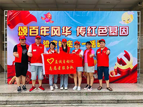 【學(xué)習(xí)不停，奉獻(xiàn)不止】致敬益誠(chéng)自動(dòng)化優(yōu)秀的榜樣！
